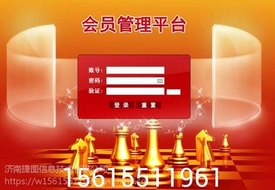 【直銷商城系統(tǒng),分盤制度, 網(wǎng)絡電話卡制度,網(wǎng)絡購物商城制度,定制營銷系統(tǒng)平臺圖片】直銷商城系統(tǒng),分盤制度, 網(wǎng)絡電話卡制度,網(wǎng)絡購物商城制度,定制營銷系統(tǒng)平臺圖片大全 - 濟南捷圖信息技術