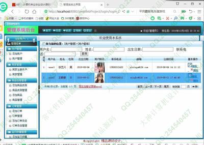 1072安卓Android多商家便利店銷售購(gòu)物商城APP設(shè)計(jì)【定制】